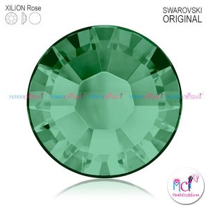 xilion-rose-2038 erinite