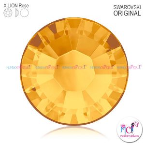 xilion-rose-2038 sunflower