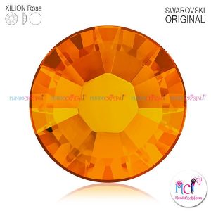 xilion-rose-2038 tangerine