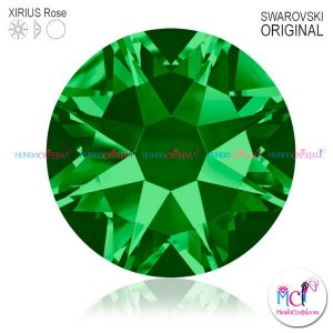 2088-Xirius-Rose-Fern-Green-291